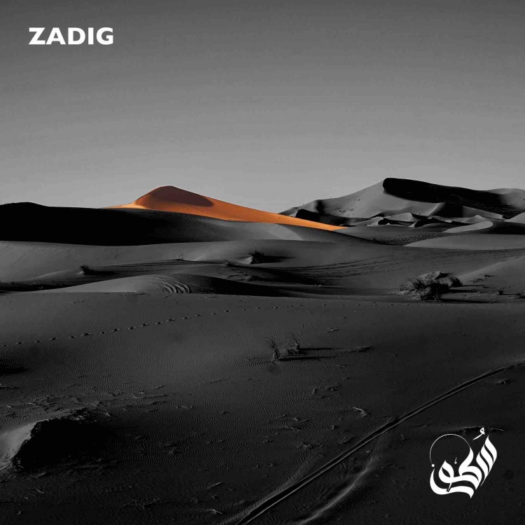 Space Time الزمكان EP by Zadig