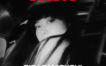 Cared Less EP by Risa Taniguchi